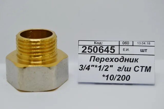 Эксентрик с накидной гайкой п/суш г/ш 1" х 1/2" profactor. Бурт с накидной гайкой 1/2. Футорка 1 1/4*1/2 ctm. Американка прямая г г 1 х 3. Муфта с накидной гайкой 1/2.