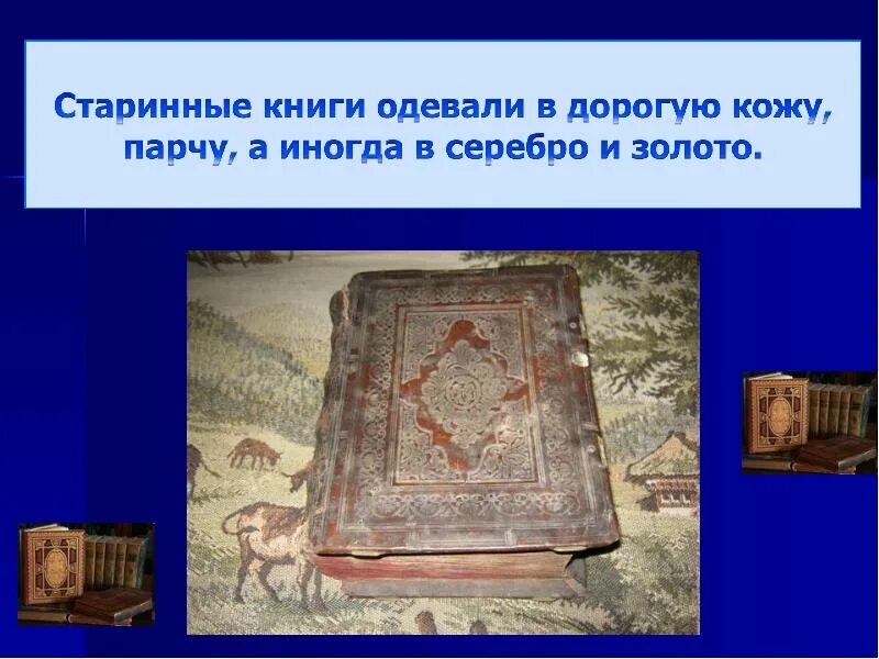 Искусство одеваться Автор: Антонина Голыбина Иллюстратор:... купить в Челябинске
