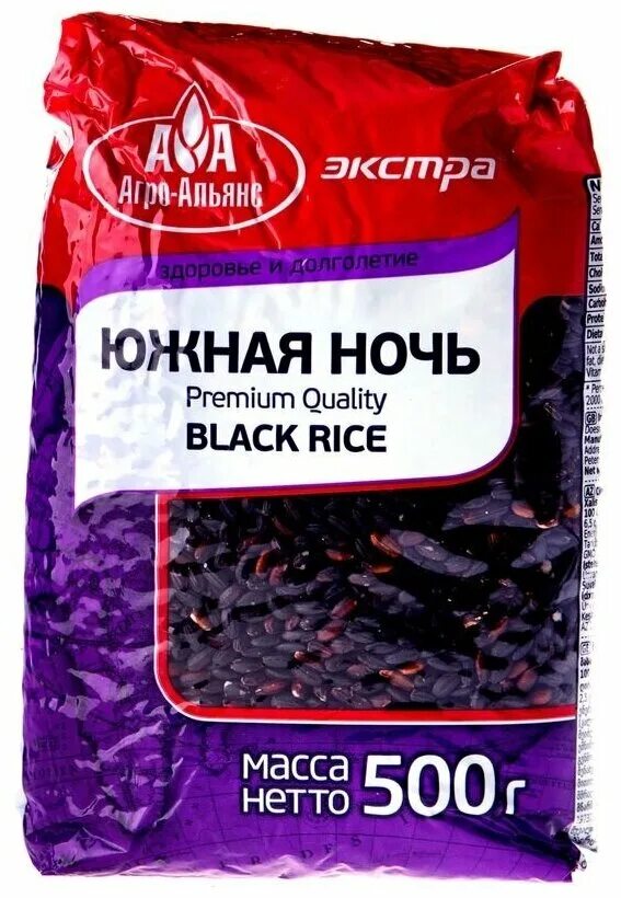Экстра черное. Рис &quot;южная ночь&quot; черный &quot;агро-альянс экстра&quot; 500г (8шт в упаковке). рис южная ночь агроальянс. агро альянс рис южная ночь. черный рис южная ночь.