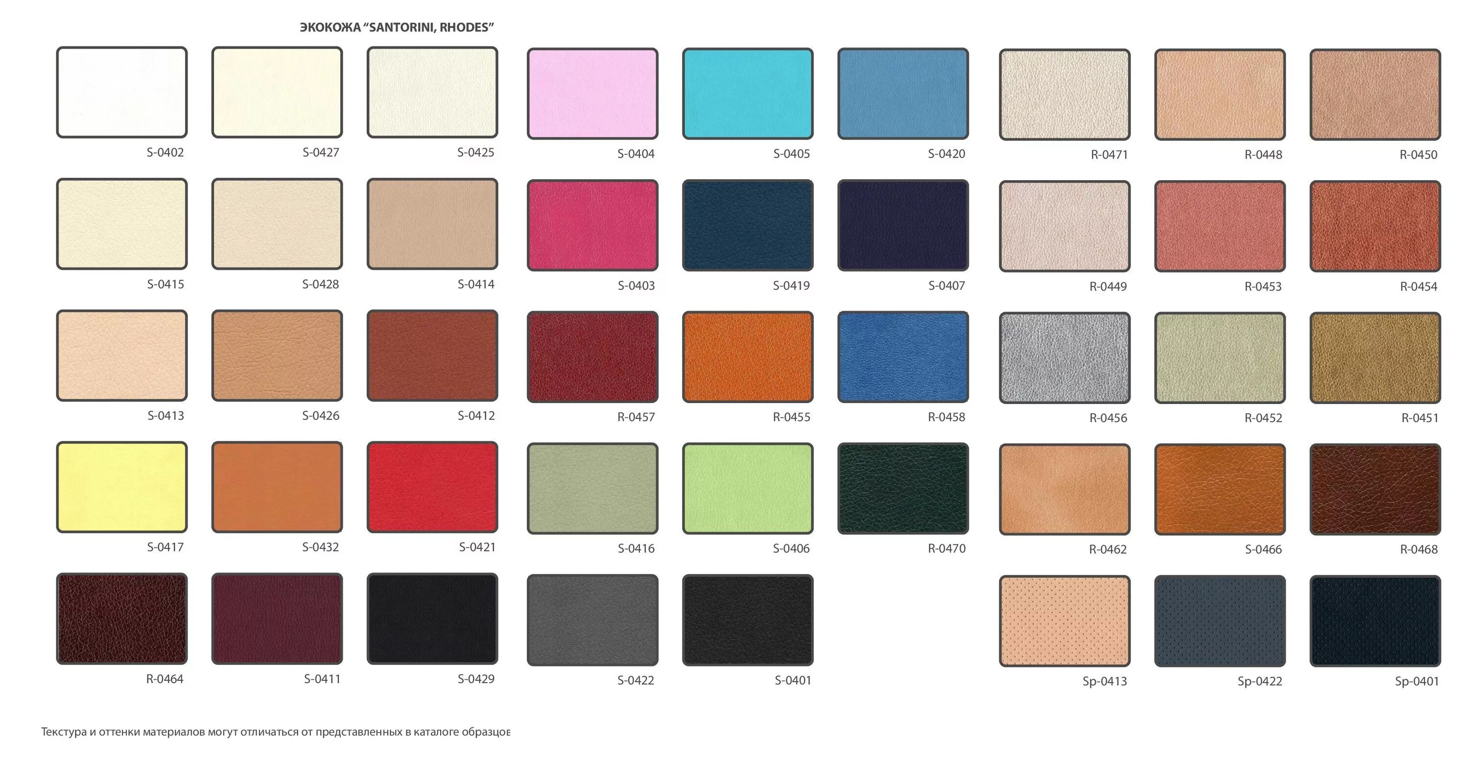 Euroline 995 экокожа. экокожа euroline. Euroline 907 экокожа. экотекс 3032 цвет. кресло archibald sc 26-topo от poltrona frau.