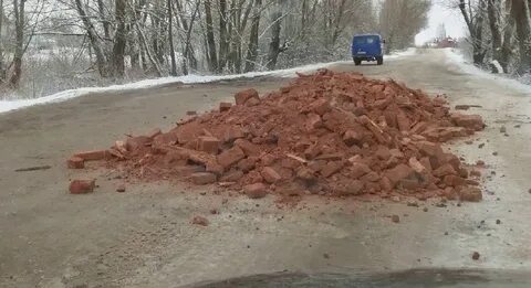 Красная яма