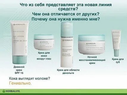 Чем лосьон отличается от крема
