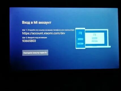 Аккаунт xiaomi def