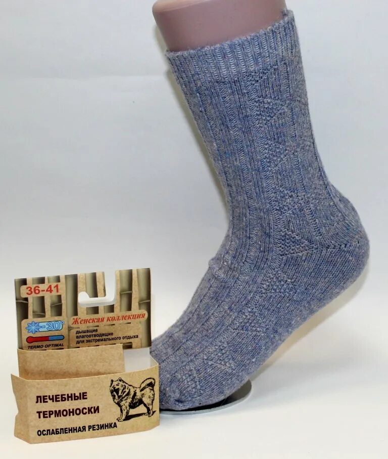 А1007 махровые термо носки. Термоноски шерсть. Носки зувей собачья шерсть. Носки bask down socks m черный. Термоноски шерстяные мужские.