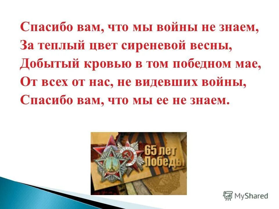 велопрогулка на закате. толстой если сила плохих людей в том что они вместе то хорошим людям. девушка на велосипеде. женщина уходит от мужчины. счастливые моменты жизни.