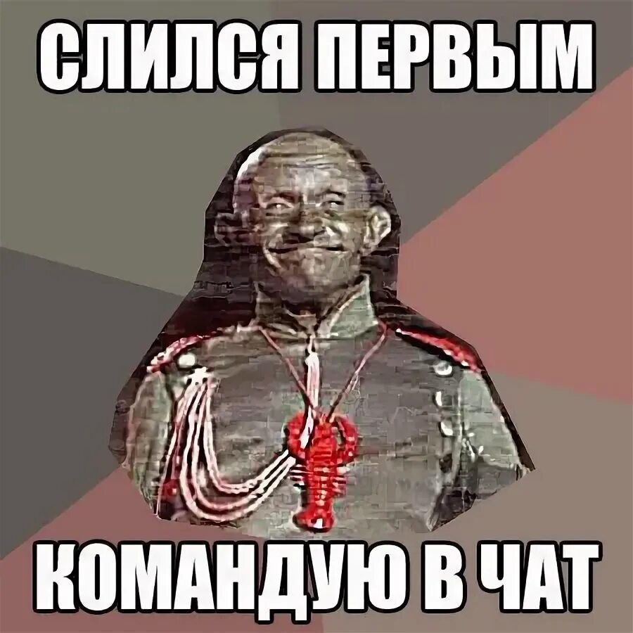 Человек сливающий информацию. Человек который слился. слился первый. онкологические мемы. люди слились прикол.