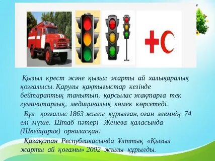 Ересек Иринаның суреті