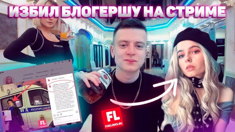 Дом 2 стримы телеграмм