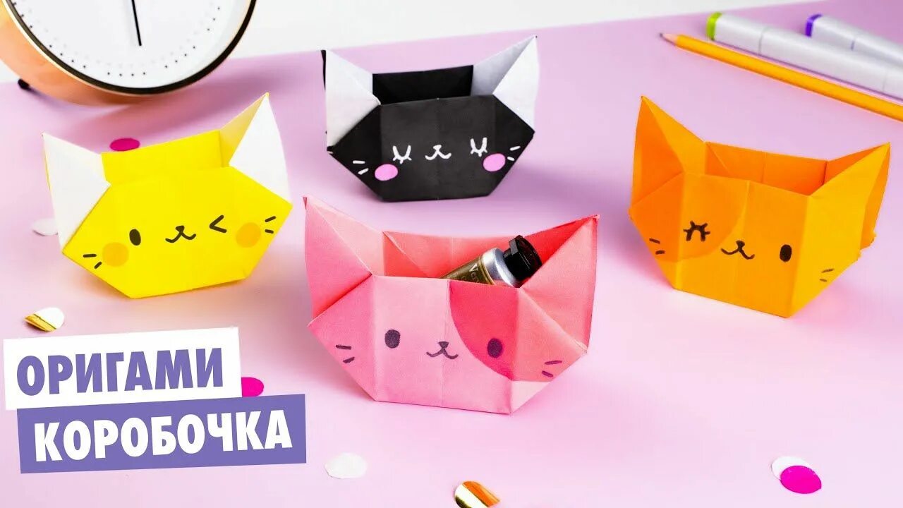 Кат сделай