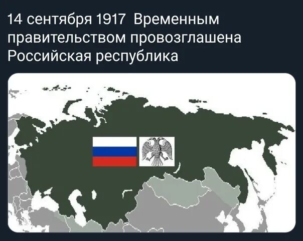 Российская республика 1917 карта. Карта российской республики 1917 года. Асср русь. Территория российской республики 1917. Русская республика карта.