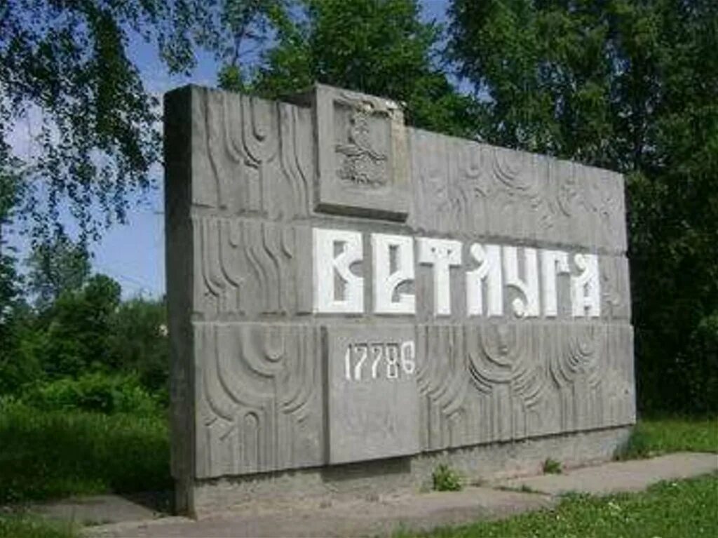 Рыбалка на ветлуге. Красные баки нижегородская область река ветлуга. День города ветлуга 2024. Нижегородская область ветлуга, ул. День города ветлуга 2024.