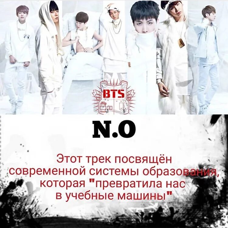 Bts поют песню. Смысл песен BTS. БТС поют. Песни БТС со смыслом. О чем поют БТС.