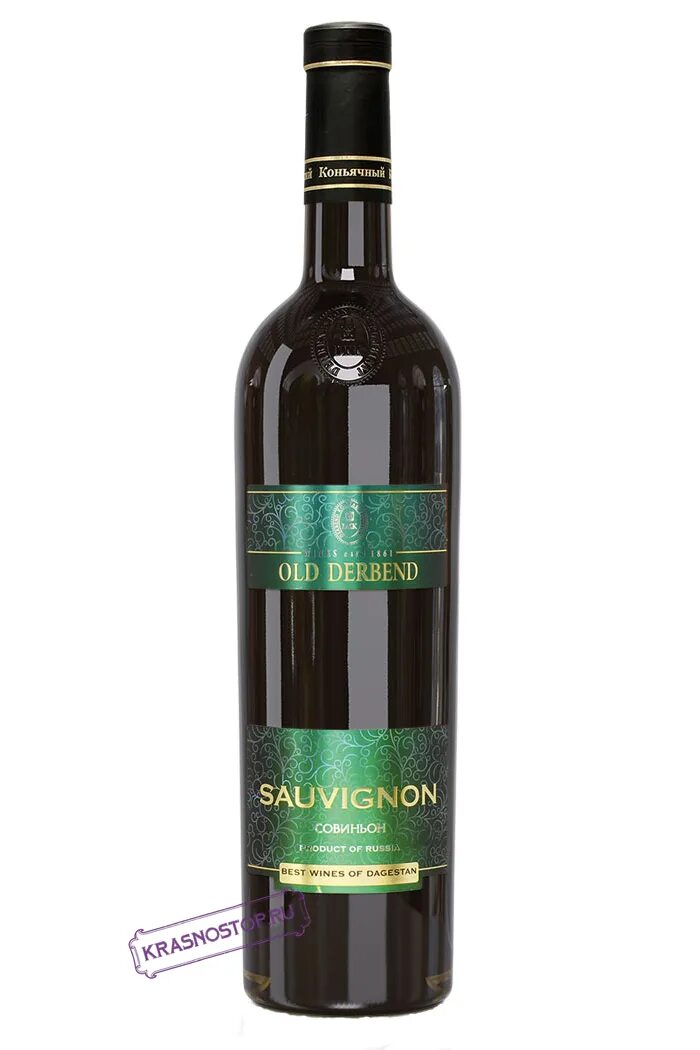 Тамань дуо. Sauvignon вино Дербент. Вино Южанка Дербент. Вино Шардоне Дербент. Дербентский коньячный комбинат вино Совиньон.