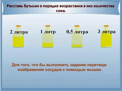 Сколько литров в кубе нефти