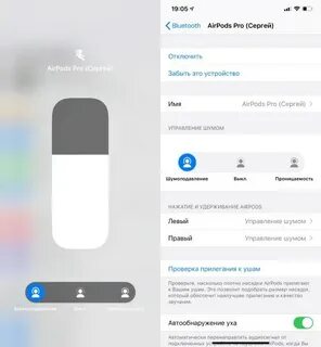 Airpods pro как сбросить до заводских настроек