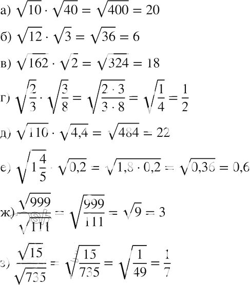 Корень a 10 b 5. (Корень 12+корень корень 3 )корень 3. 3,1 < Корень 10 < 3,2 4 корня из 10 -2 корня из 10. Корень 12-корень 3 корень 12. (Корень12-корень3)*корень3.