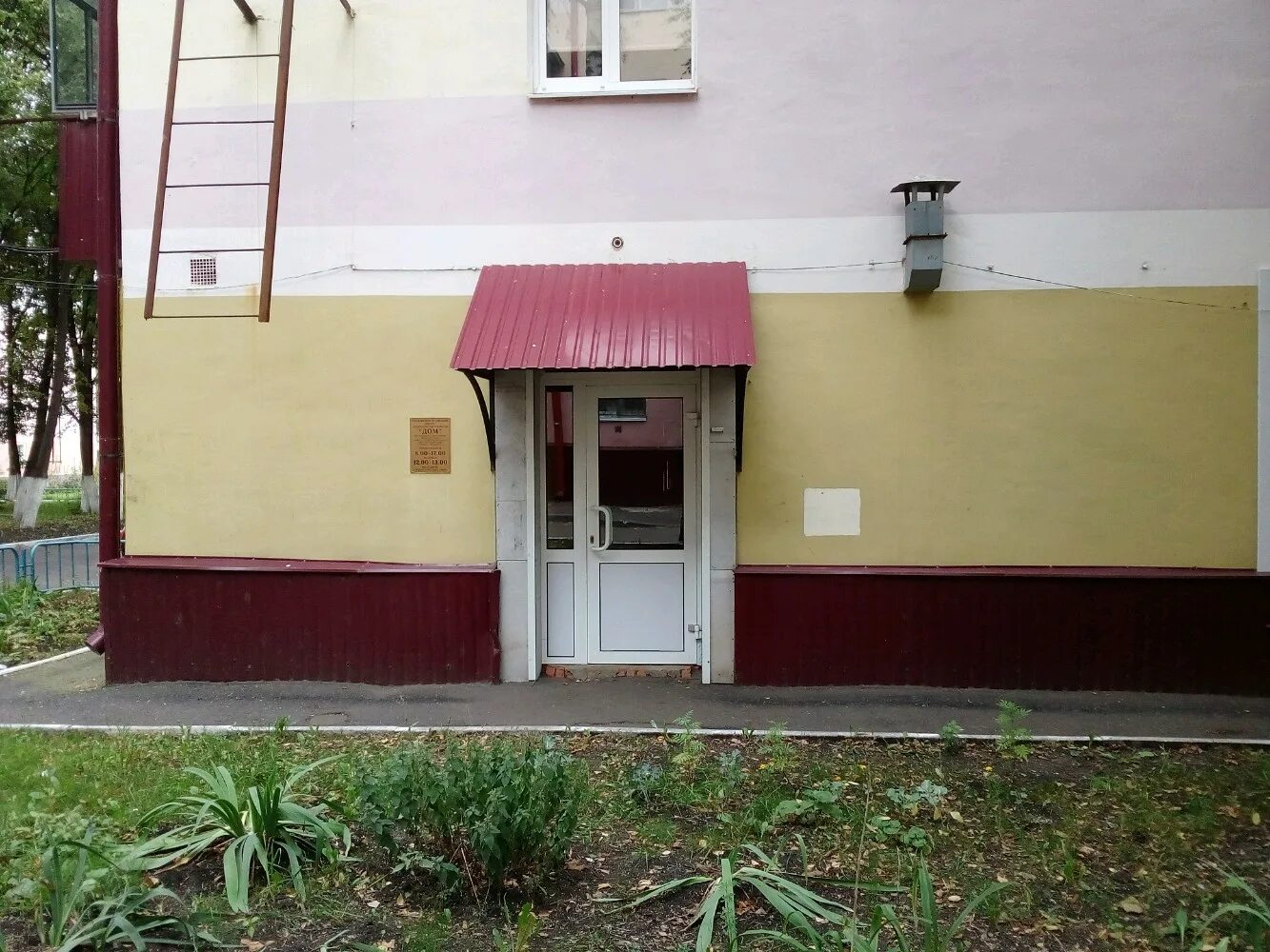 ул. республики дом 14. дом 76. республики дом 14. ул уссурийская москва дом 14.