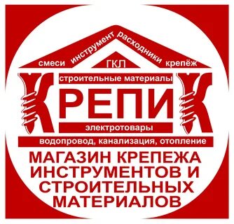 Магазин крепежа в краснодаре
