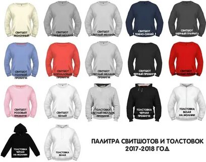 Водолазка маркировка