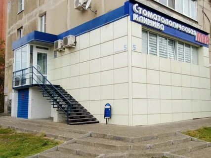 Стоматологическая космонавтов