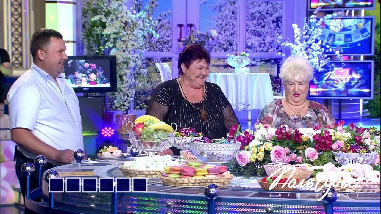 Покажи программу поле чудес. Поле чудес тройка игроков. поле чудес выпуск 22.02.2013. поле чудес 2008 год. поле чудес последний выпуск.