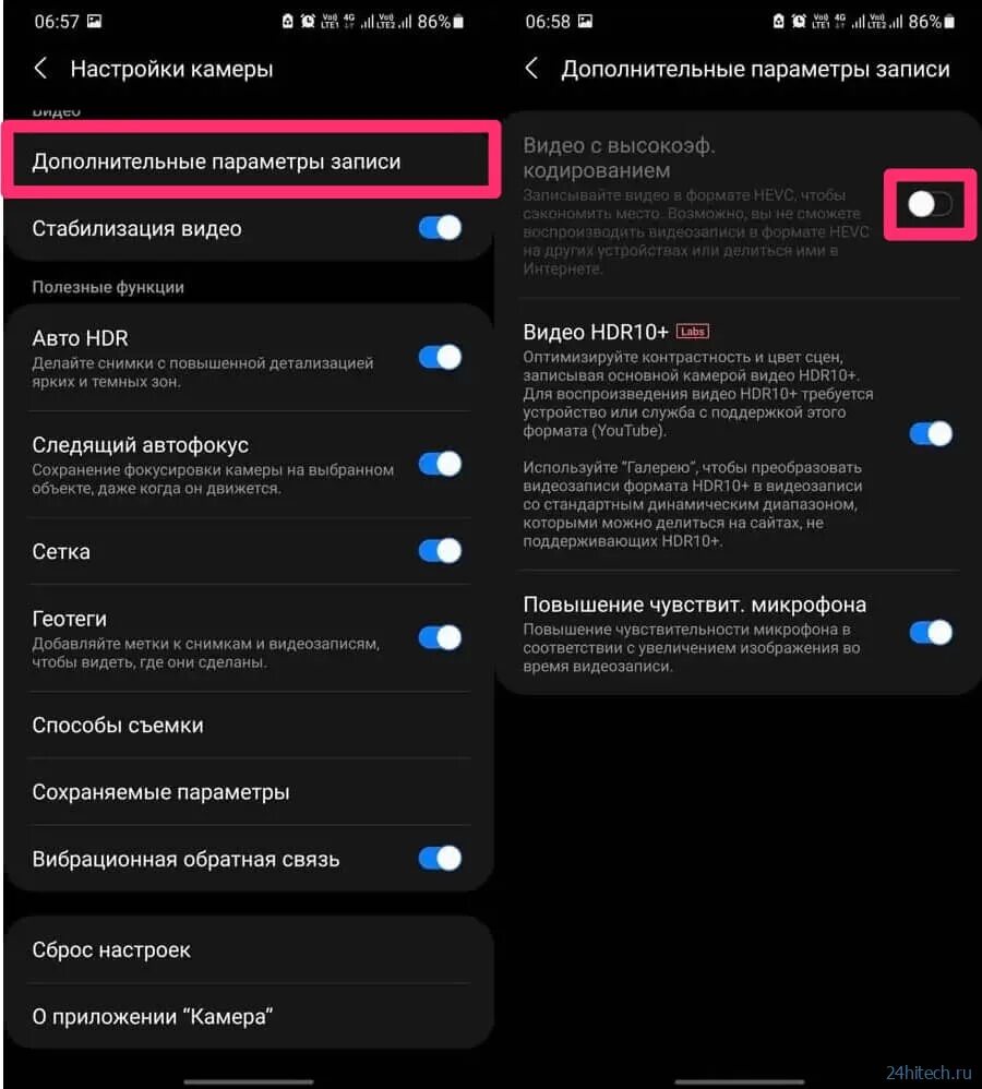 Samsung Galaxy A51 - Режим "Защиты глаз" - YouTube