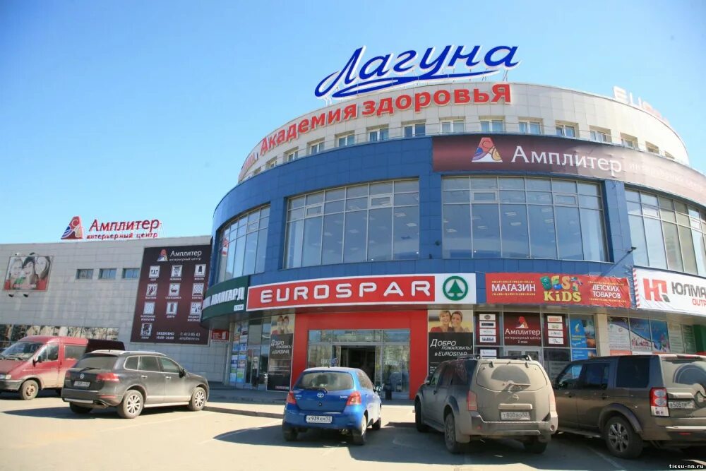 Тц лагуна нижний новгород. Казанское шоссе 12 корп 1 нижний новгород. Казанское шоссе 12/1 нижний новгород. Тц лагуна казанское шоссе. Торговый центр чкалов нижний новгород.