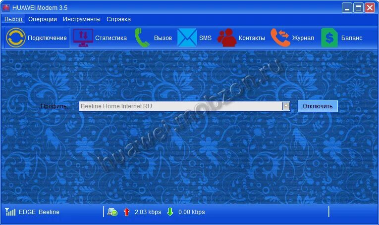 Huawei modem 3. Приложение для usb модема huawei. Huawei modem windows 10. Huawei mobile драйвер. Утилита 4g модем.