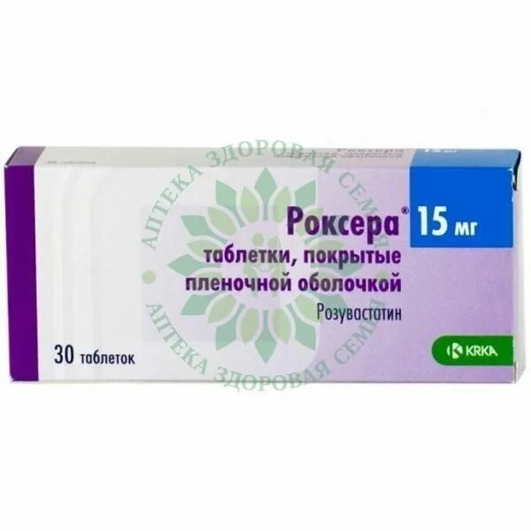 Роксера 20+10. Роксера 20мг+10мг. Роксера 10мг. №90 таб. П/П/О /Krka/. Роксера плюс 20 мг+10 мг 30 шт. Купить роксера 20 мг 90