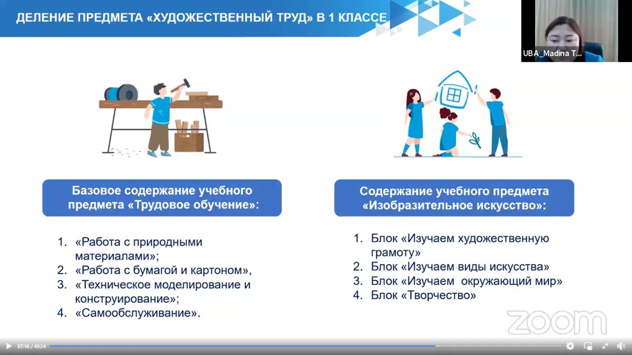 Программа образования 2025. Дизайн логотипа августовского совещания педагогических работников в. педагогическая августовская конференция 2025 значок. запись на новый учебный год. августовское совещание педагогических работников горно алтайск 2025.