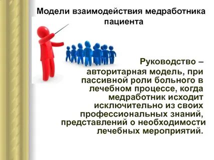 Пассивная функция