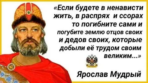 Зов народа