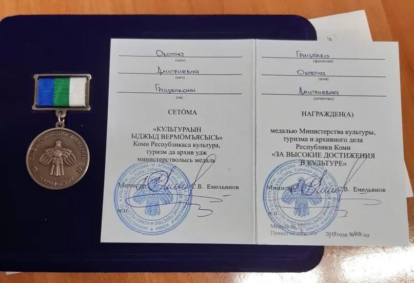 Водненский судебный участок республики коми. Водненские дачи ухта. Чибьюский судебный участок г ухты республики коми. Водненский судебный участок республики коми. Водненский судебный участок республики коми.
