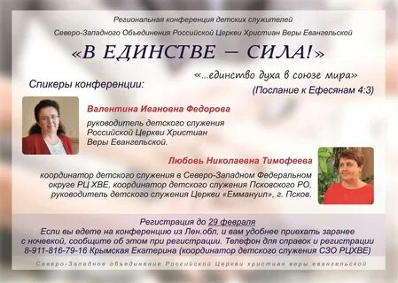 Служитель закона 548 под каким именем