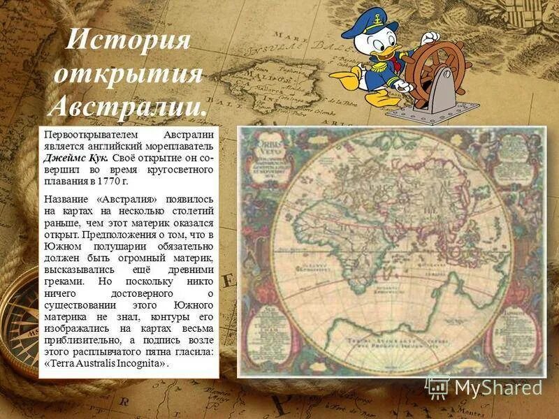 Со временем открытия австралии ее население. История открытия австралии. История исследования путешественники австралия. Исследователи австралии таблица. Чем австралия привлекает переселенцев география 7 класс.