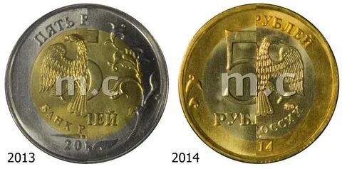 5 рублей 1999