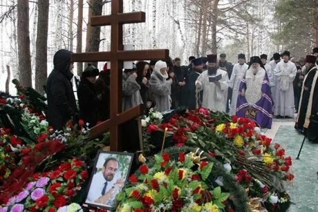 7 день после похорон