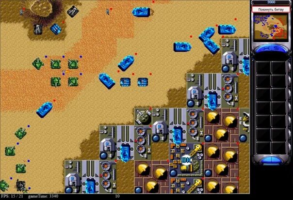 Дюна 2 игра. Dune RTS 2022. Дюна игра 1993. Дюна игра 1992. Дюна 2 купить билет тула