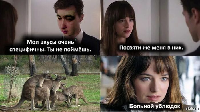 Как зовут ублюдка