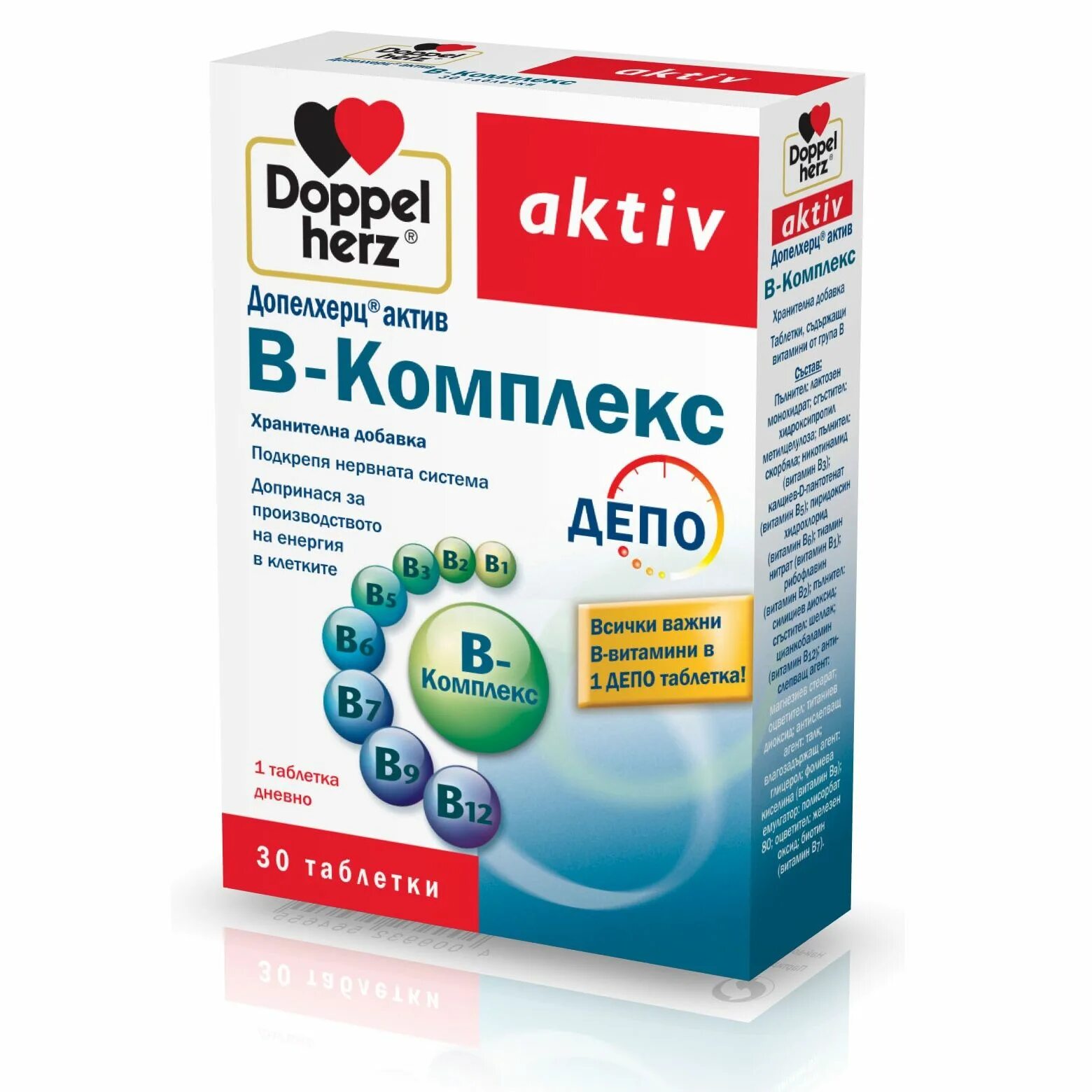 Б 6 витамин в таблетках. Витамин б1 и б6 комплекс. Комплекс витаминов группы в в1 в6 в12. Комплекс витаминов группы в 6 и в 12. Комплекс витаминов в6 в9 в12 спрей.