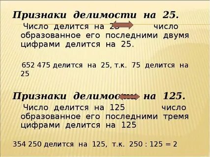 Сколько делится мгновение