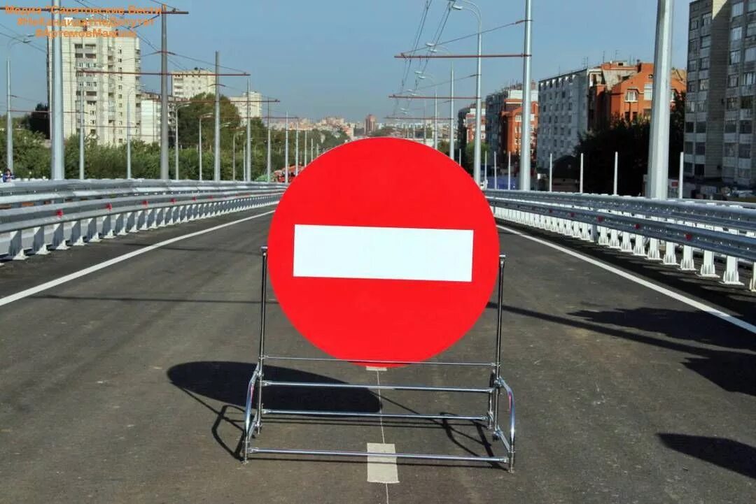 Проезд автотранспорта. Перекрытие дороги. ограничение движения. ограничено движение автотранспорта. перекрытие движения.