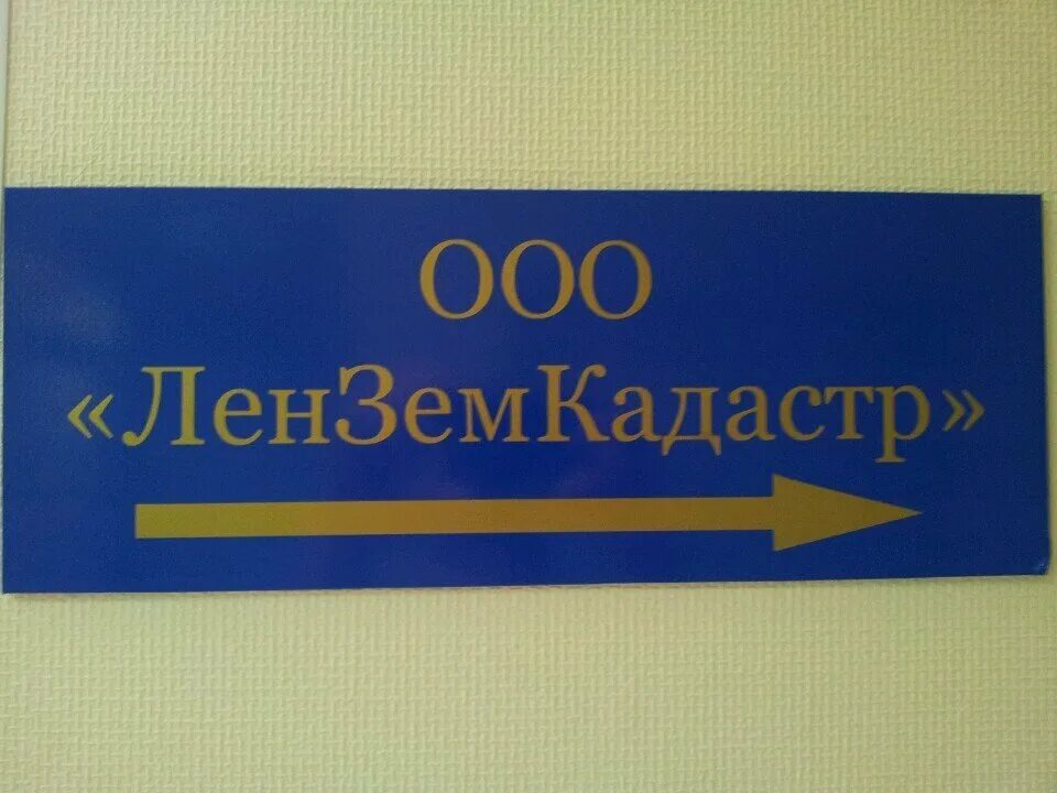 Печать кингисепп