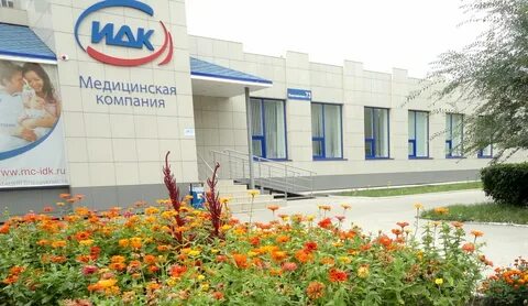 Дитя адрес