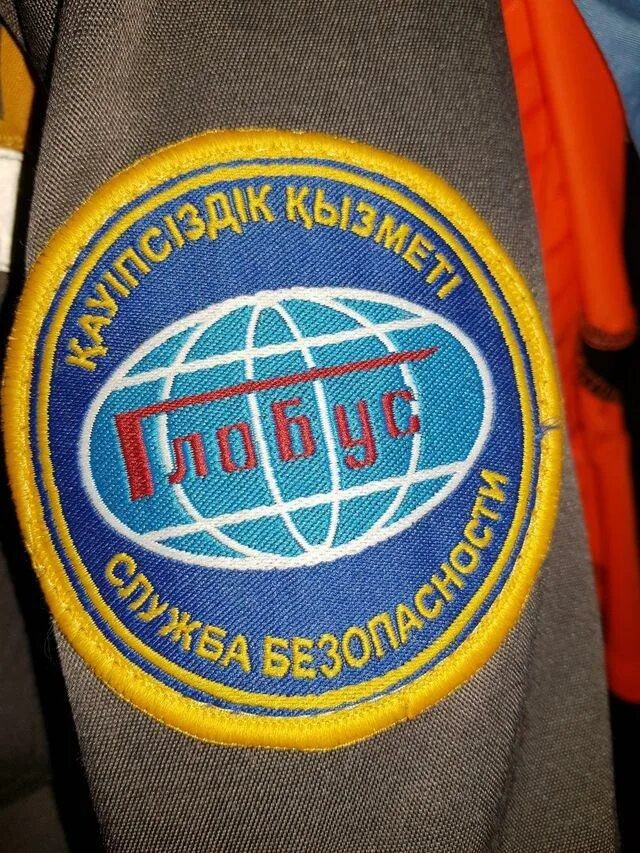 Работа охранником в усть каменогорске. Мвд восточно-казахстанской области. Работа охранником в усть каменогорске. Работа охранником в усть каменогорске. Тоо полиграфсервис усть-каменогорск.