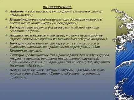 Тест по физике плавание судов