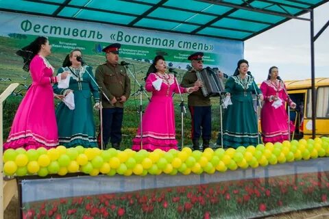 Воспетая степь