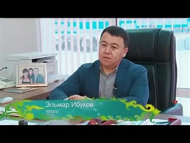 Ибуков