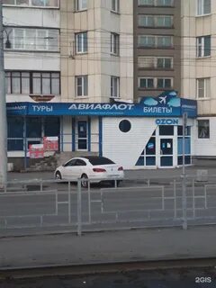 Ленина 149