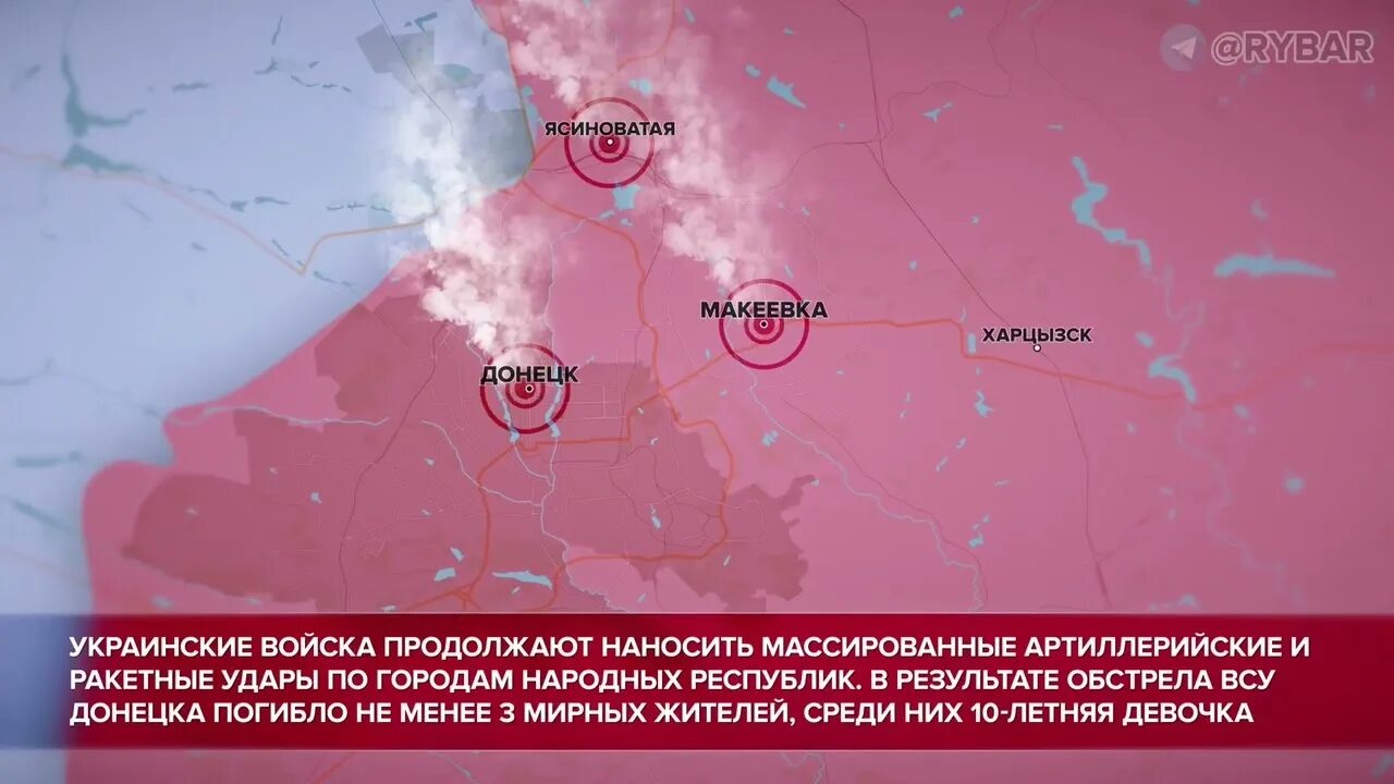 Сводки с сво от юрия подоляка. Карта сво на июль 2022 года. Донбасс 2022 год. Итоги сво на Украине. Спецоперация на Украине 6 июля 2022 года.